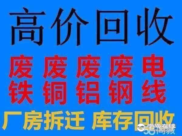 废旧物资回收 从循环经济到绿色设计的视觉叙事