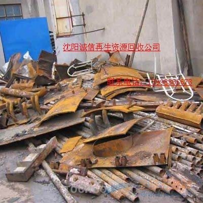 沈阳诚信废旧物资回收 做城市矿山的守信开采者